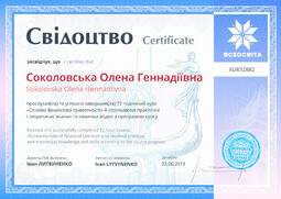 Сторона №1