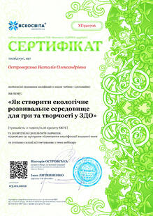 №XU920706
