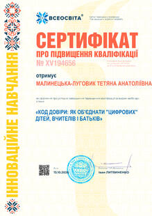 №XV194656