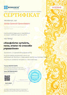 №XV323948
