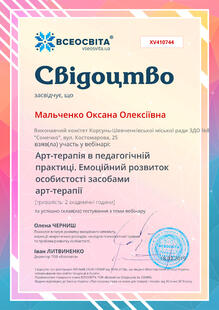 №XV410744