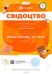 №XV491836