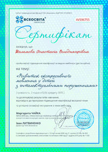 №XV596755