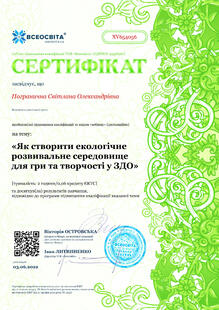 №XV654056