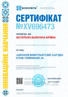 №XV696473