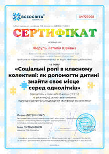 №XV727068