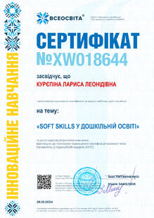 №XW018644