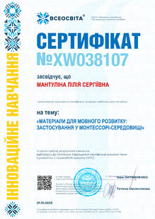 №XW038107