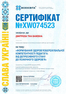 №XW074523