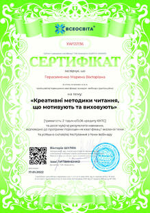 №XW122136