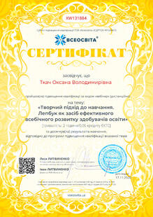 №XW131884