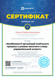 №XW143890