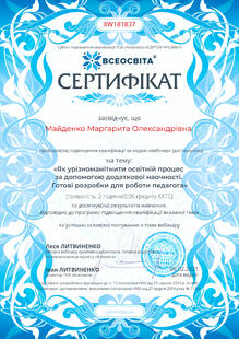 №XW181837