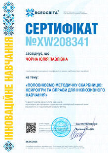 №XW208341