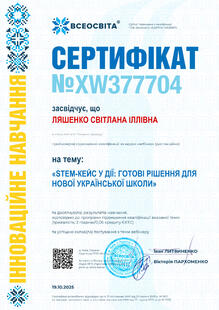 №XW377704