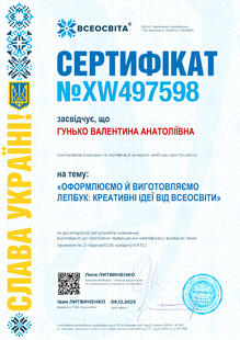 №XW497598