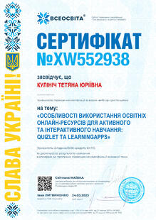 №XW552938