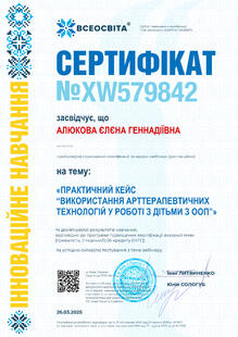 №XW579842