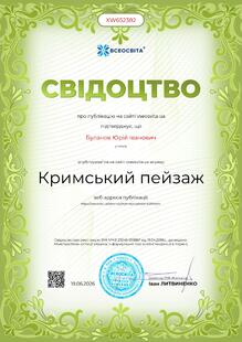 №XW652382