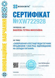 №XW722928