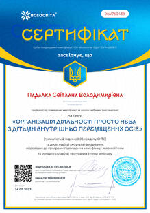 №XW760438