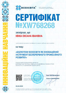 №XW768268