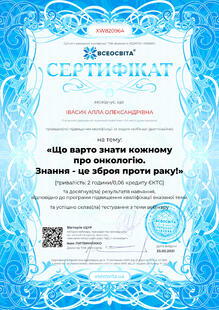 №XW820964
