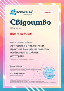 №XW850145