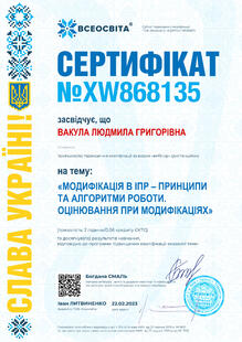№XW868135