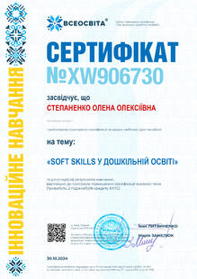 №XW906730