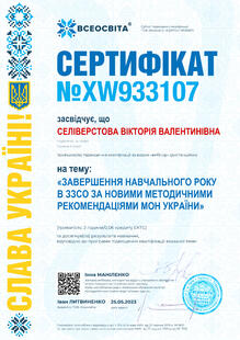 №XW933107