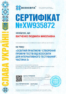 №XW935872