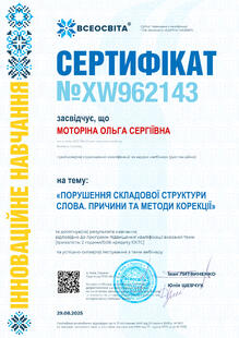 №XW962143