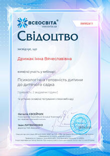 №XW992411