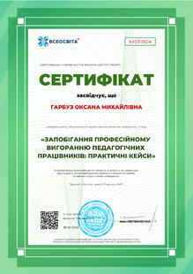 №XX037804
