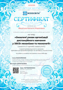 №XX162535