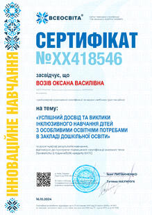 №XX418546