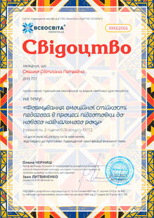 №XX662066