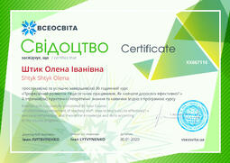 Сторона №1