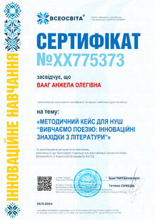 №XX775373