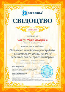 №XY086383
