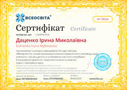 Сторона №1