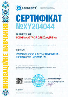 №XY204044