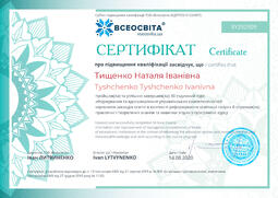 Сторона №1