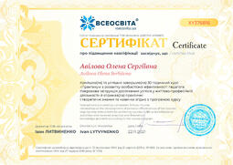 Сторона №1