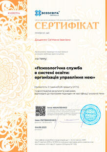 №XY392274