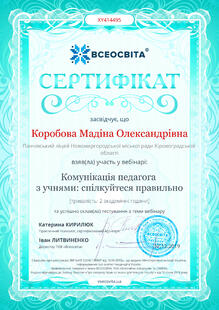 №XY414495