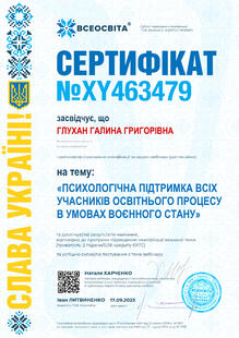 №XY463479