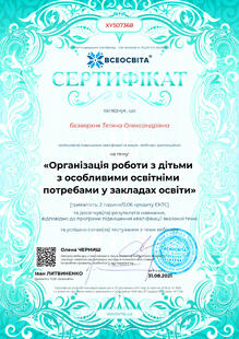 №XY507368