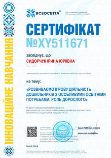 №XY511671